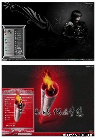 Красивые темы для Windows XP 2008-2009