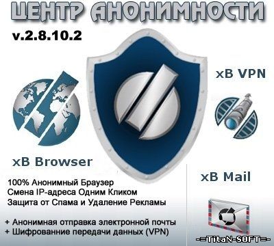 Центр Анонимности XeroBank 2.8.12.18 - Новое поколение Анонимности - Смена IP Одним Кликом!!!